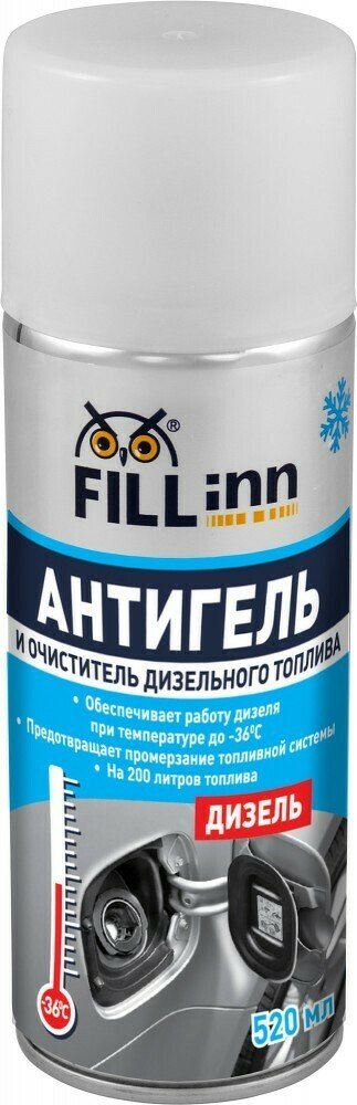 АНТИГЕЛЬ ДЛЯ ДИЗЕЛЬНОГО ТОПЛИВА НА 200 Л. 520 МЛ. FILLINN FL090