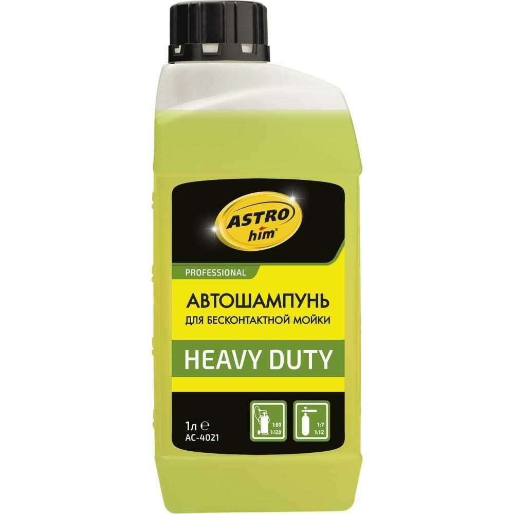 Автошампунь для бесконтактной мойки heavy duty 1л