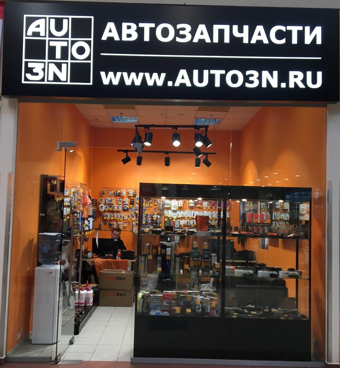 Авто3н. Auto3n магазин. Автозапчасти auto3n. Auto3n.ru интернет-магазин. Магазины авто 3 н.