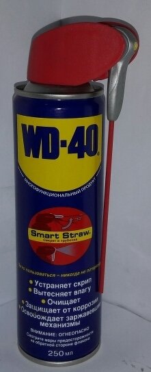 СМАЗКА УНИВЕРСАЛЬНАЯ 'WD-40' (250 МЛ) (АЭРОЗОЛЬ) (С ТРУБОЧКОЙ), WD40250