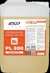 Многофункциональное промышленное моющее средство PL-300 30 л Lavr Ln1510