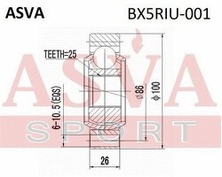 Шрус Внутренний Задний 25x100, ASVA, BX5RIU001