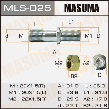 Шпилька колесная M22x1.5(R), M20x1.5(L)