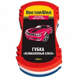 DW8611R_губка автомобильная 'Великолепный блеск'! 245x135x70мм\