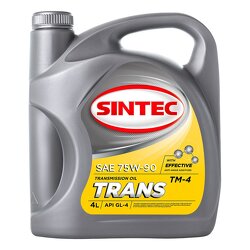 Масло трансмиссионное Sintec Trans 75W-90 GL-4 4л