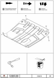 Защита картера и КПП для LADA Granta (Lada 2190), 2 011-, , сталь 1,5 мм