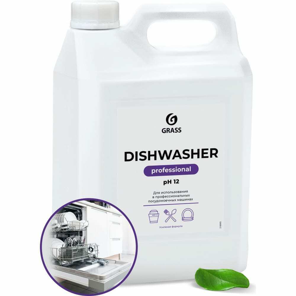 Средство для посудомоечных машин dishwasher (канистра 6.4кг)