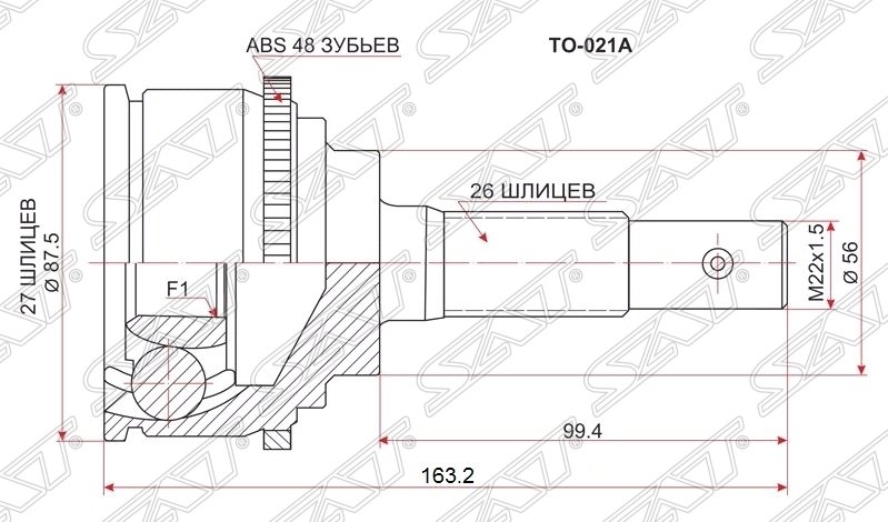 Шрус наружный TOYOTA ESTIMA/PREVIA TCR/CXR2#/TOWNACE NOAH #R50 4WD 2TZ/3S/3C-T 90-03