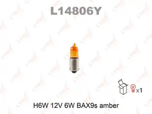 Лампа накаливания H6W 12V 6W BAX9S AMBER