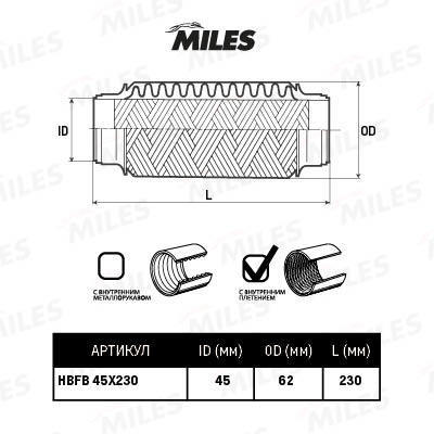 Гофрированная труба, выхлопная система, MILES, HBFB45X230