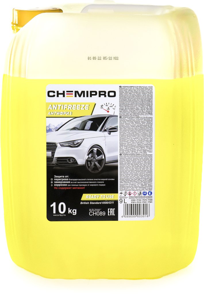 Жидкость охлаждающая Chemipro G11 готовый 10kg желтый