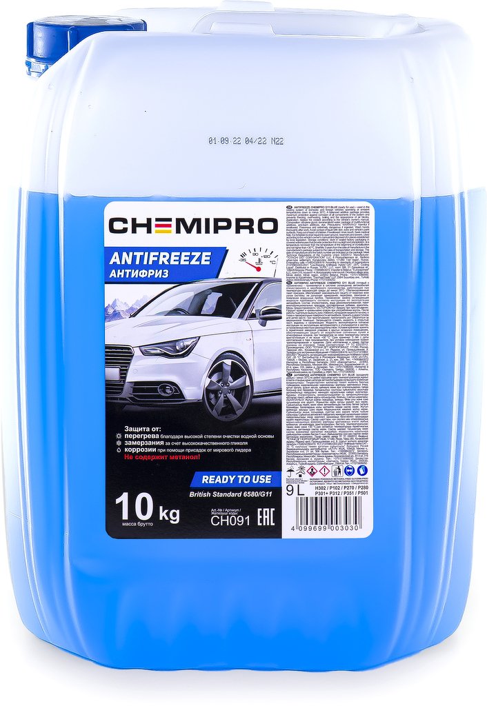 Жидкость охлаждающая Chemipro G11 готовый 10kg синий