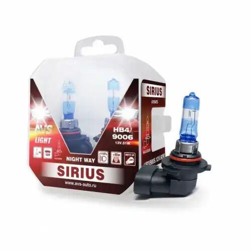 Галогенная лампа AVS SIRIUS/NIGHT WAY/ PB HB4/9006.12V.55W. 2шт