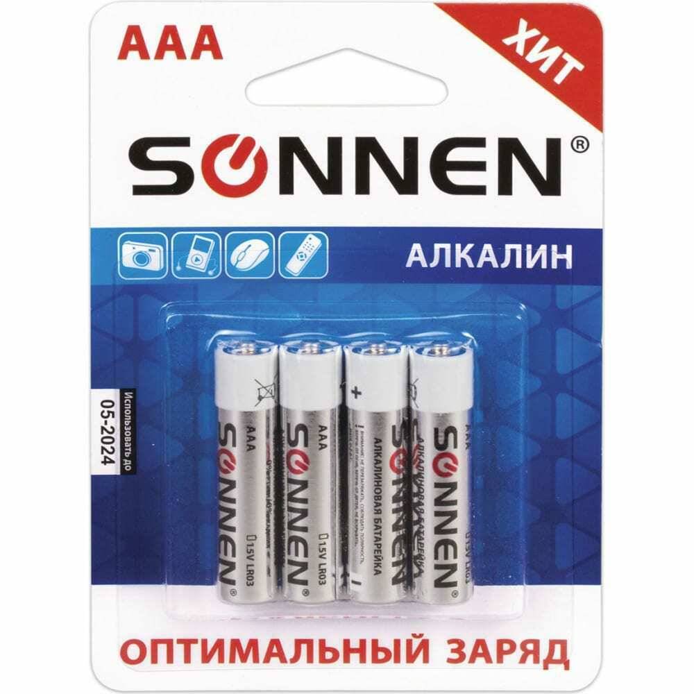 Батарейки alkaline, aaa алкалиновые, 4 шт., в блистере, 451088