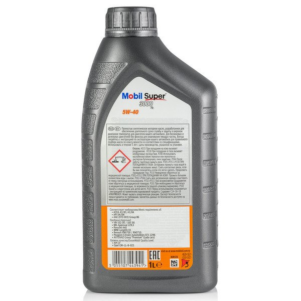 Моторное масло Super 3000 X1 5W-40 (Синтетическое, 1л)