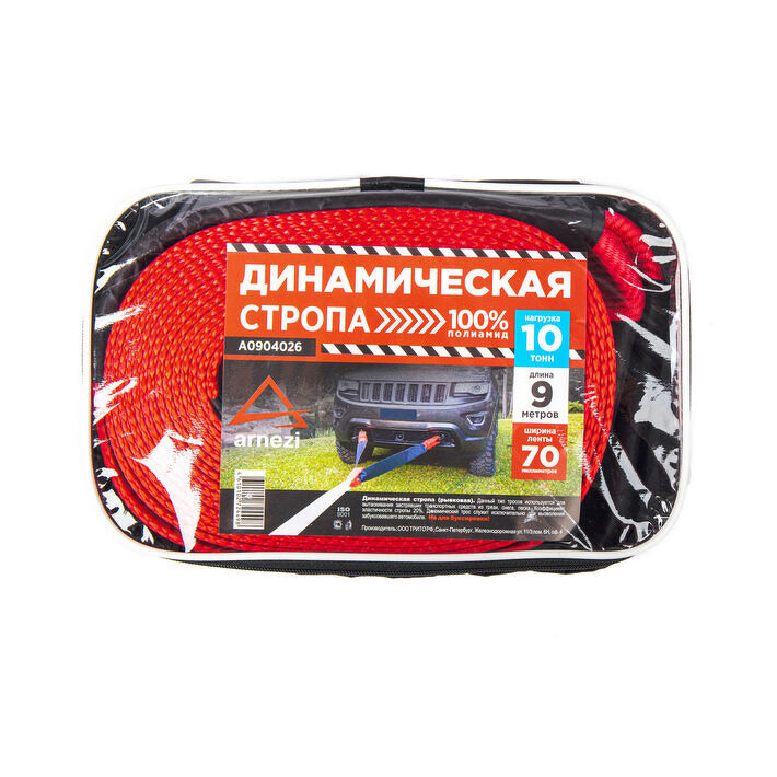 Трос буксировочный динамический 9м, 10т стропа шириной 70 мм, в сумке arnezi a0904026