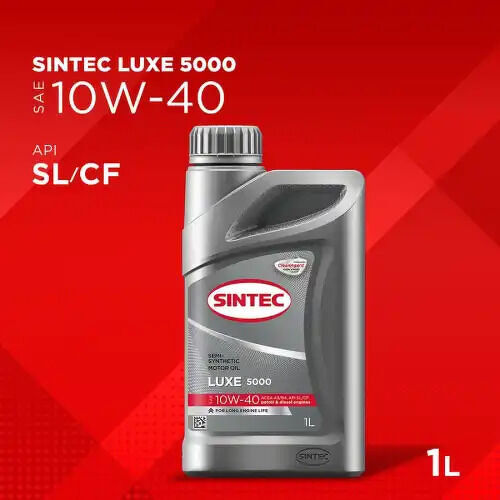 Масло моторное полусинтетическое Sintec Luxe 5000 10W-40 SL/CF 1л