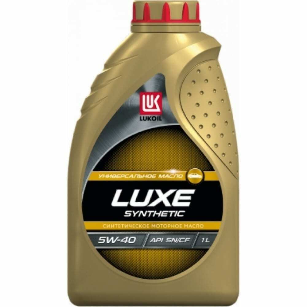 Моторное масло LUKOIL Люкс, 5W-40, 1л, 207464