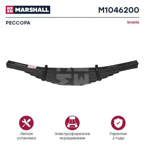 РЕССОРА СКАНИЯ О.Н. 1479937 (M1046200)