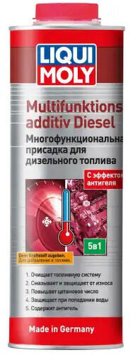 Многофункциональная присадка для дизельного топлив Multifunktionsadditiv Diesel (1л)