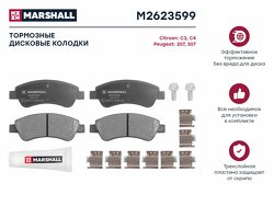 Торм. колодки дисковые передн. Citroen C3 I, II 02-, Citroen C4 04-, Peugeot 307 00-