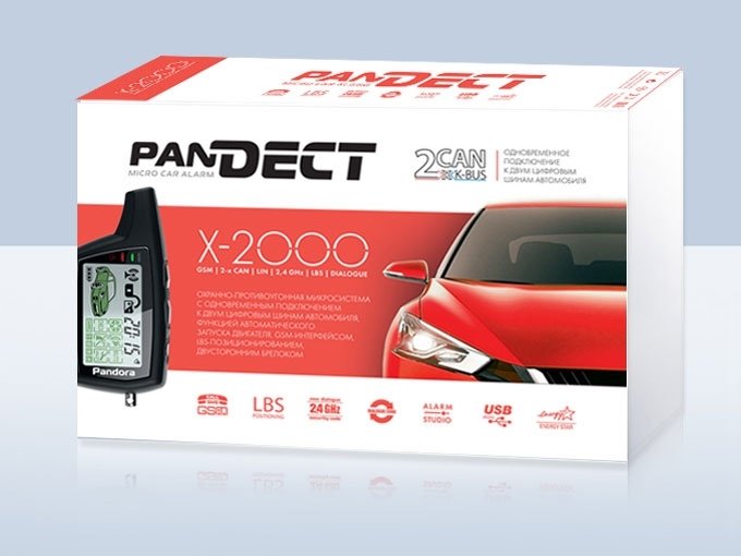Микросигнализация PANDECT X2000