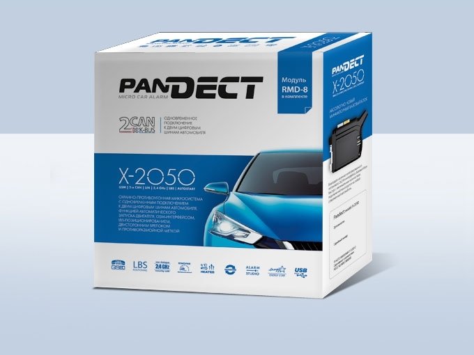 Микросигнализация PANDECT X2050
