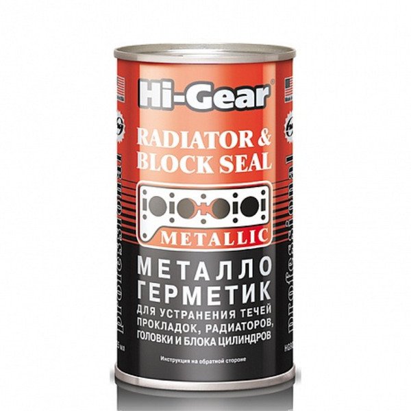 Металлогерметик для сложных ремонтов системы охлаждения, HG9037_=HG9039 !325ml