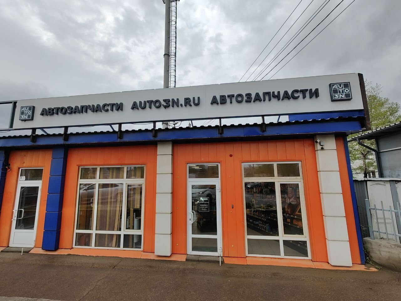 Магазин автозапчастей AUTO3N Улан-Удэ «ул. Сахьяновой»