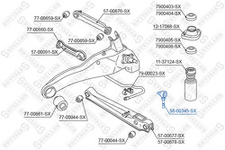 Тяга стабилизатора заднего Mitsubishi Lancer CS5A/CS5W 00>