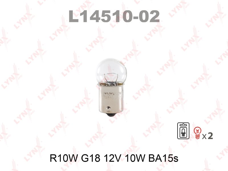 Лампа R10W G18 12V 10W BA15S