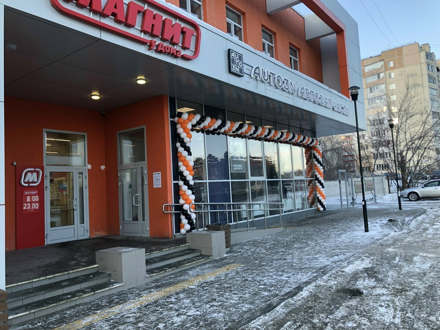 Магазин автозапчастей AUTO3N Екатеринбург «ул. Билимбаевская»