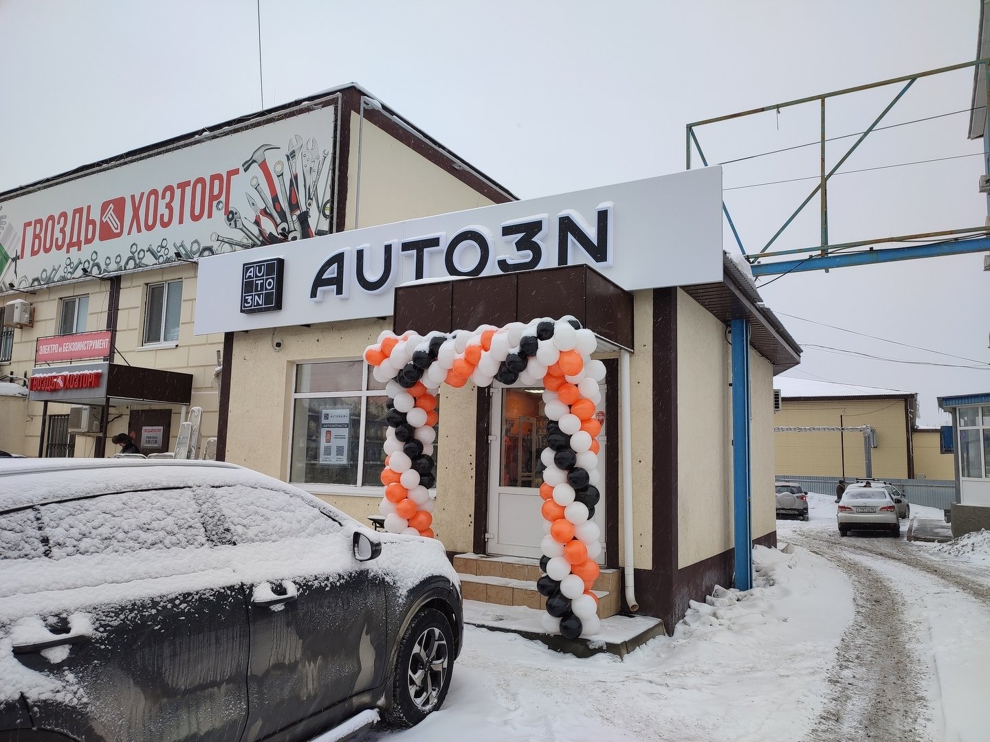 Магазин автозапчастей AUTO3N Оренбург «пр-д Автоматики»