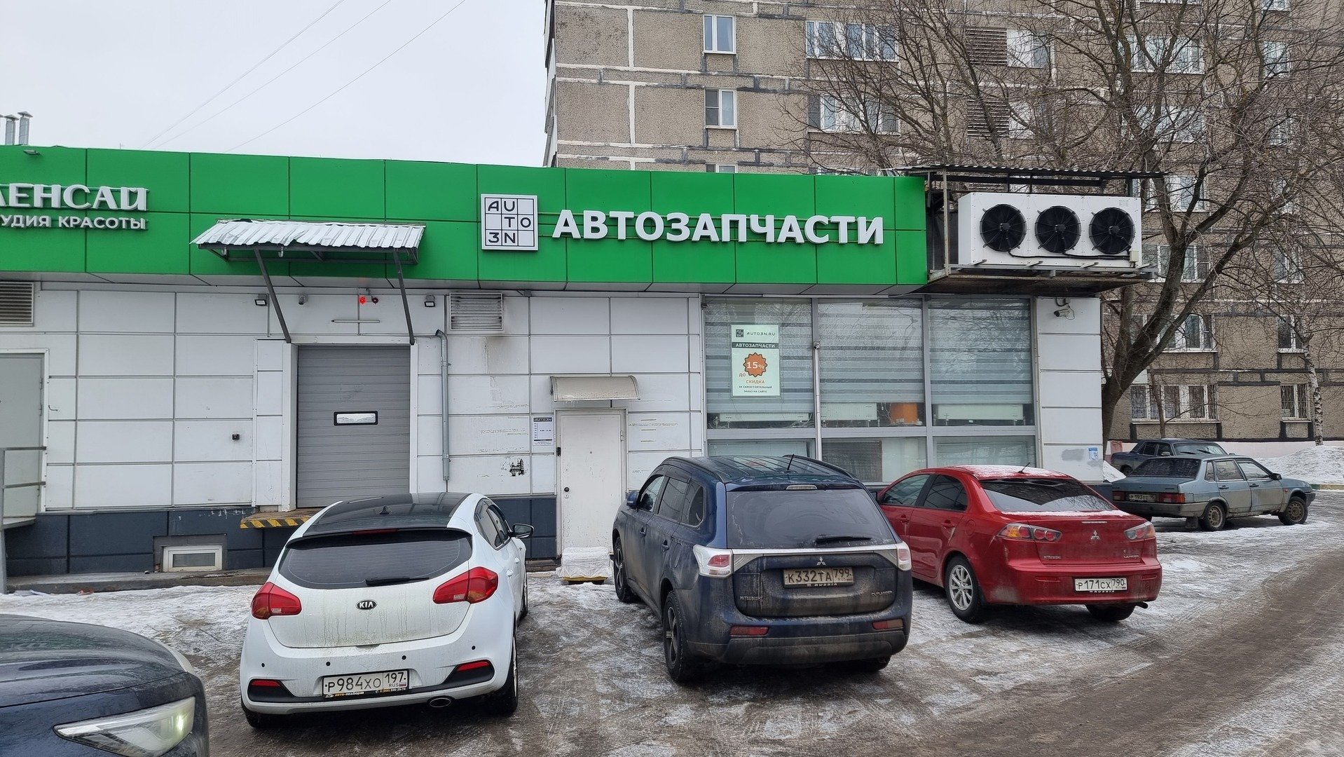 Магазин автозапчастей AUTO3N Москва «Ярославское ш.»