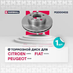 Тормозной диск передн. Citroen Jumper 06-, Fiat Ducato (250, 290) 06-, Peugeot Boxer 06-