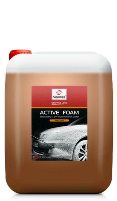 Автошампунь для б/м active foam venwell 20 л