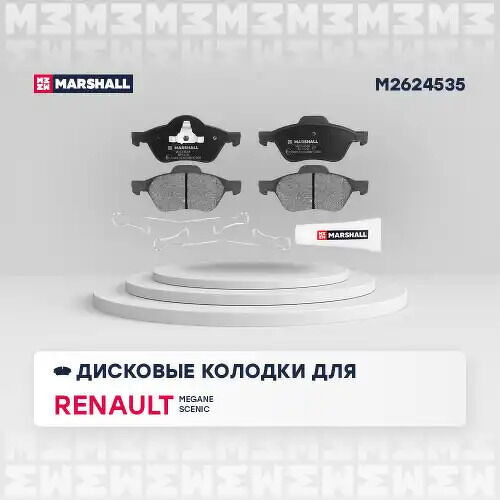 Торм. колодки дисковые передн. Renault Megane II 03-, Renault Scenic II 03-