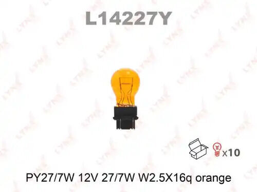 Лампа накаливания PY27/7W 12V 27/7W W2,5x16q ORANGE