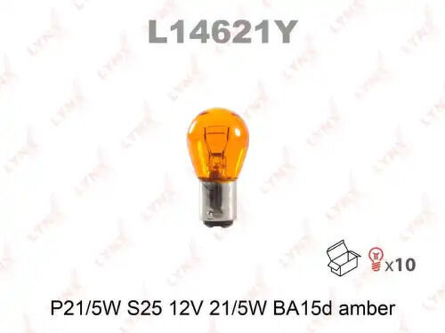 Лампа накаливания P21/5W S25 12V21/5W BA15D AMBER