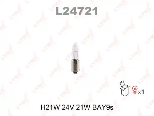 Лампа накаливания H21W 24V 21W BAY9S