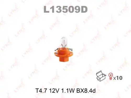 Лампа накаливания T4.7 12V 1.1W BX8.4d