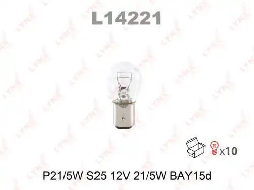 Лампа накаливания P21/5W S25 12V 21/5W BAY15D