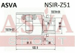 Шрус Внутренний Правый 27x50x29, ASVA, NSIRZ51