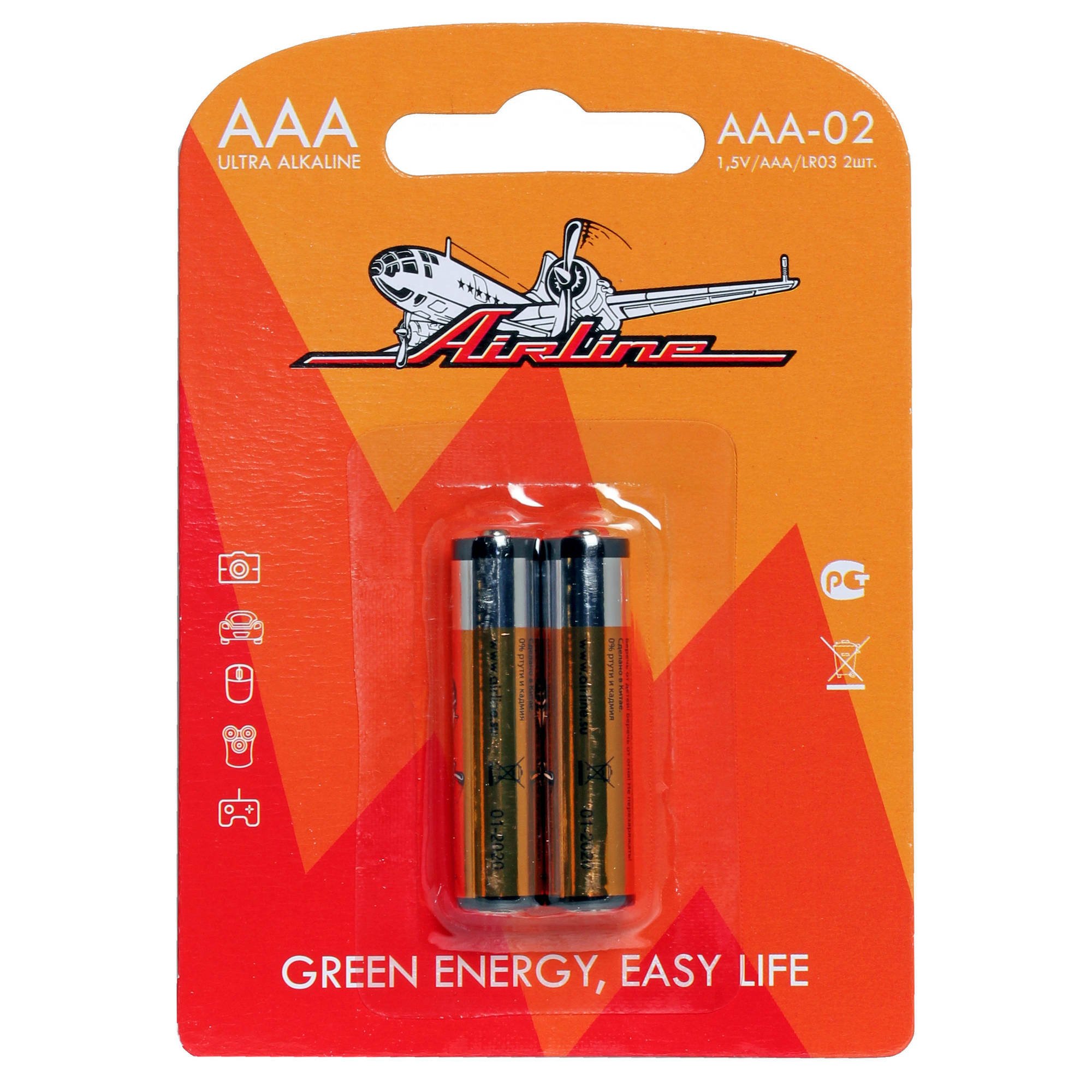 Батарейки LR03/AAA щелочные 2 шт. блистер