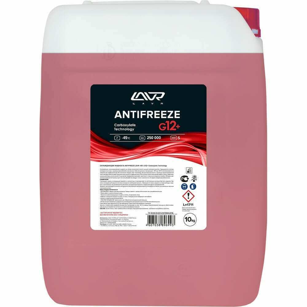 Охлаждающая жидкость Antifreeze G12+ -45°С, 10 КГ