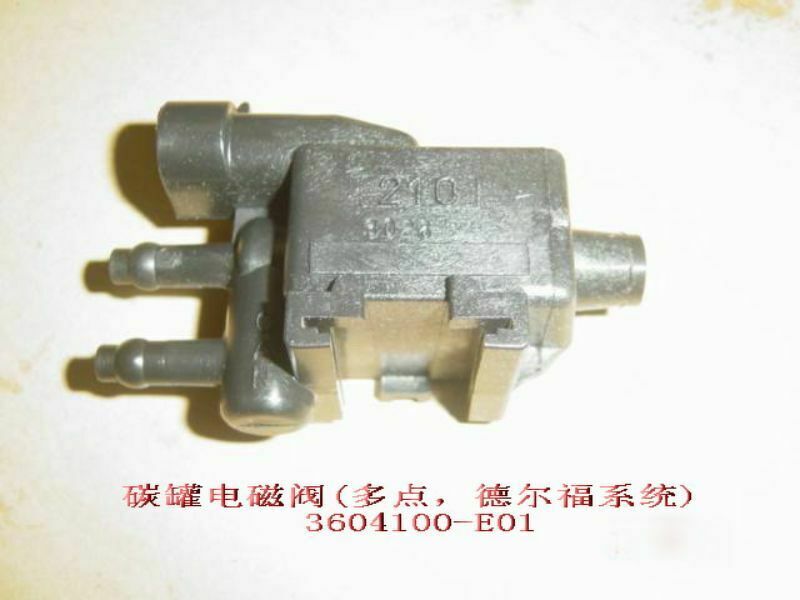 1008014-e00. Гидрокомпенсаторы 1007070e00. Гидрокомпенсатор грейт вол дир. Гидрокомпенсаторы 491qe аналоги. Электромагнитный клапан адсорбера geely tugella 1.