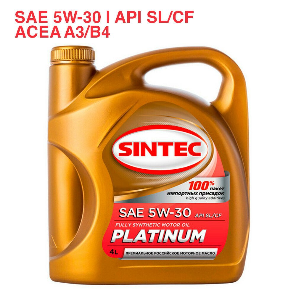 801939_SINTEC ПЛАТИНУМ SAE 5W-30 SN/CF (СИНТ) 4Л (4)