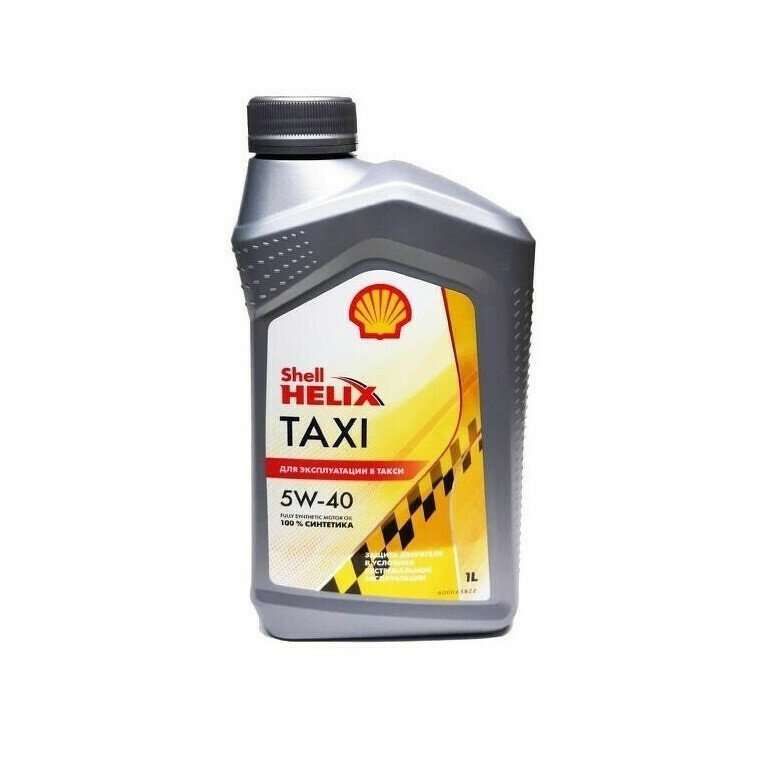 Shell taxi