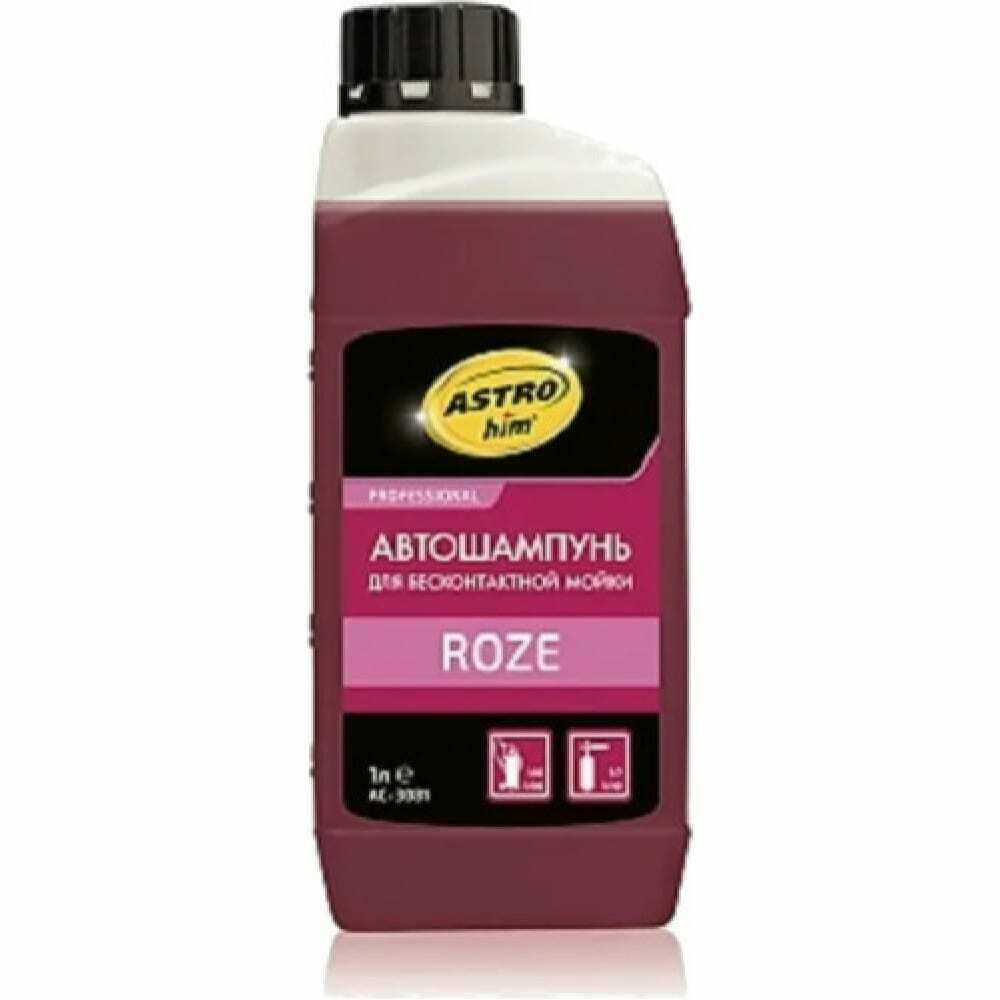 Автошампунь для бесконтактной мойки' roze' 1л