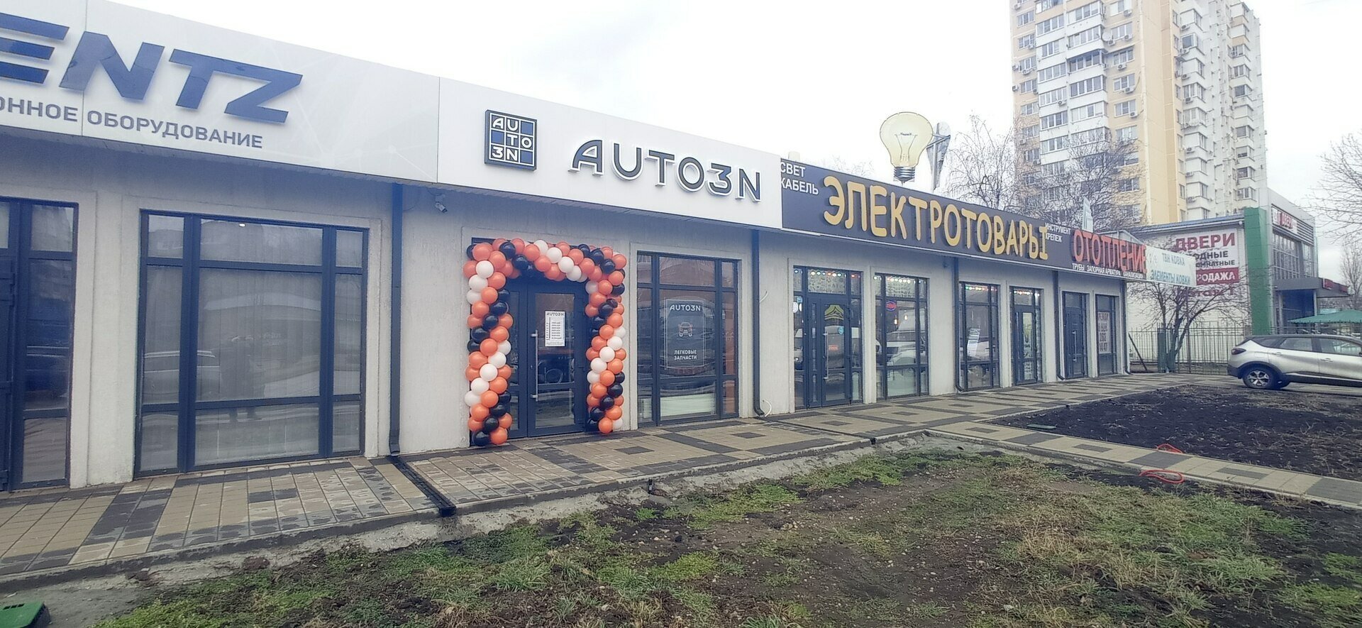 Магазин автозапчастей AUTO3N Краснодар «ул. Симферопольская»